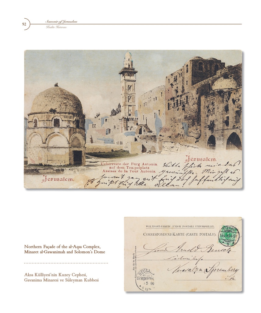 在りし日のエルサレム　Souvenir of Jerusalem Souvenir of Jerusalem | shop.ircica.org